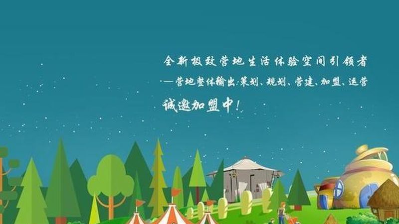 温室智能控制系统：打造智慧农业的未来**