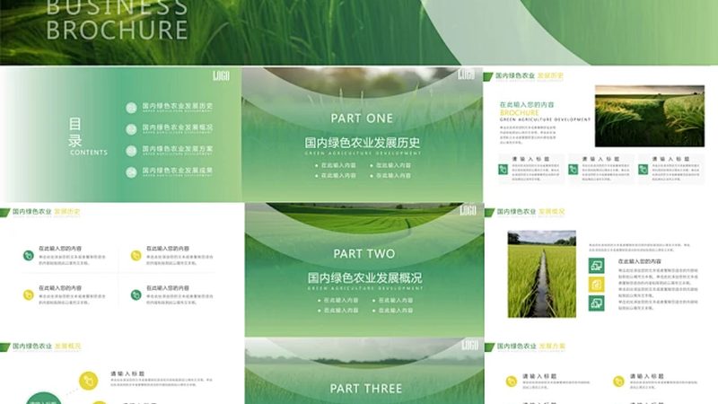 绿色食品认证的优势主要体现在以下几个方面：